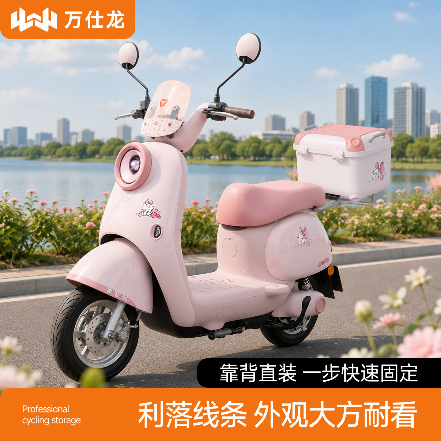 简约粉储物箱,踏板装车大气耐看