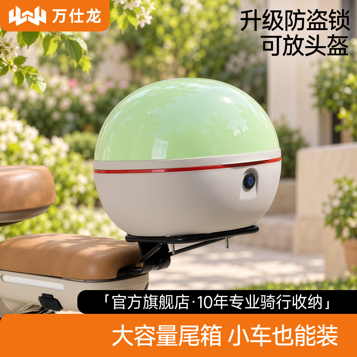电动车后备箱女生通勤适用爱玛雅迪台铃小车型专用通用大容量尾箱