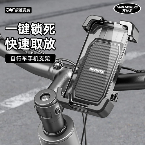 全包锁死 骑行导航拍摄 固定防抖山地公路车