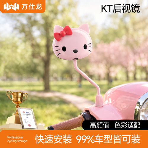 电动车后视镜通用雅迪爱玛台铃九号电动电瓶车反光镜改装广角增高