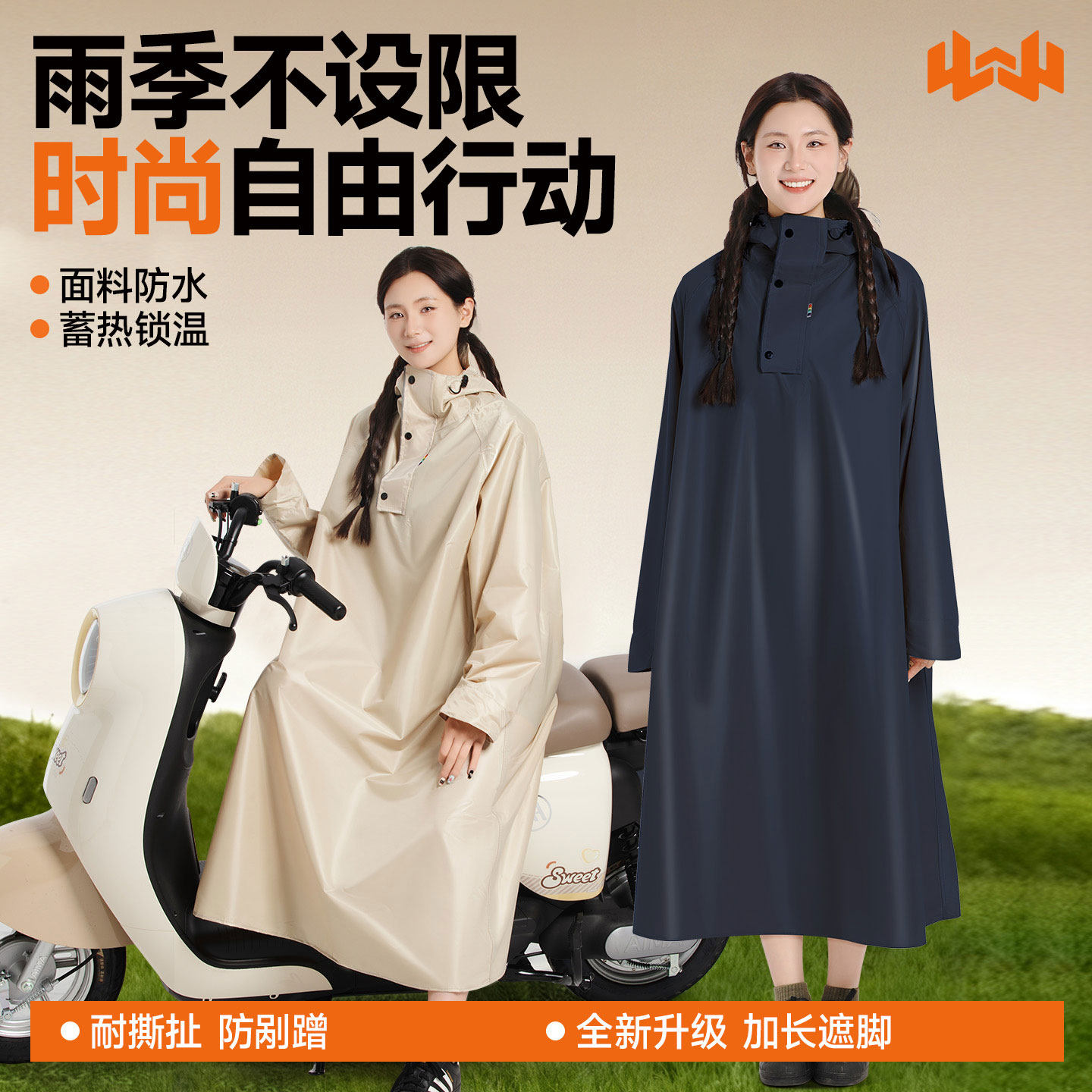 单人全身防暴雨外卖电动车骑行图片