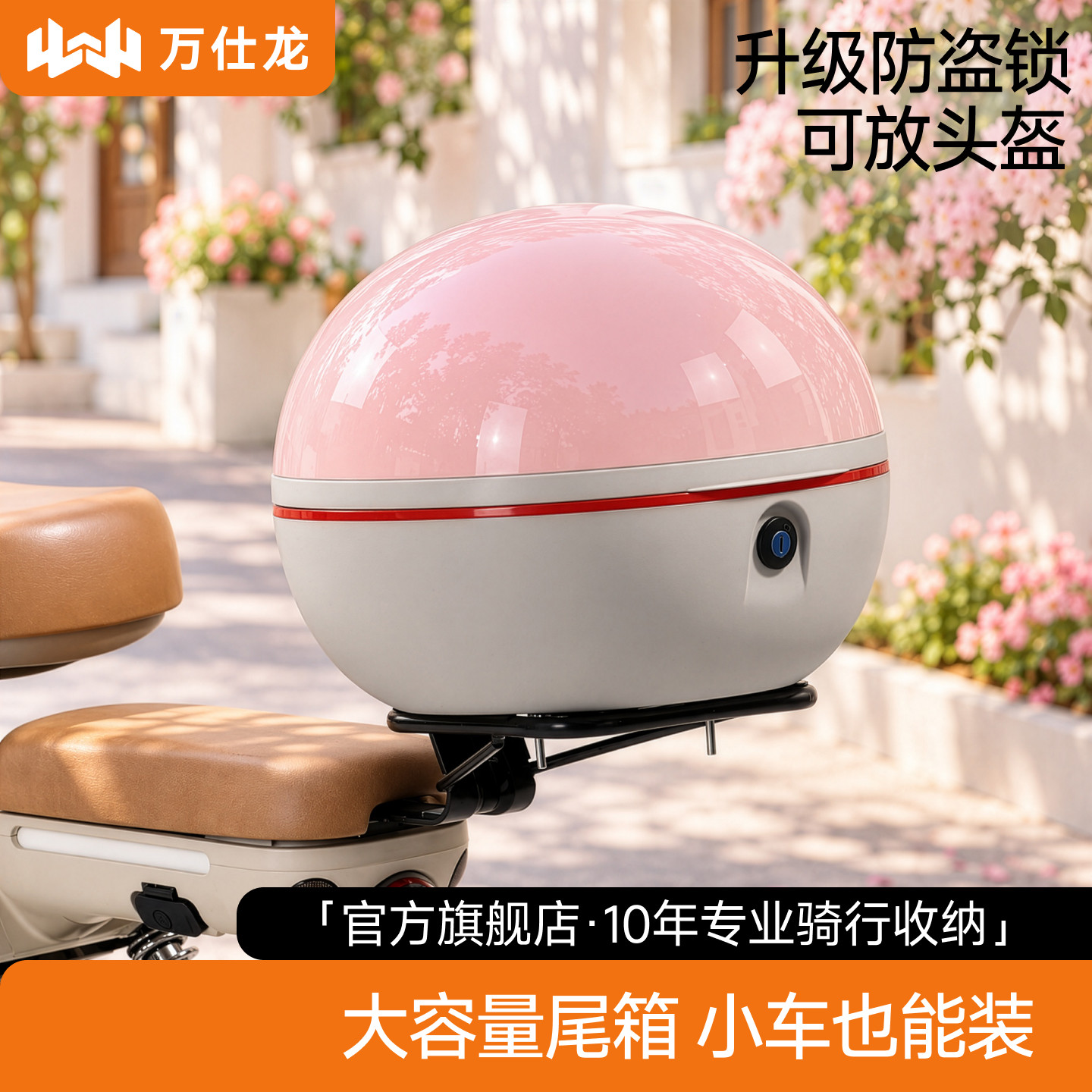 小车型专用通用大容量尾箱电动车后备箱女生通勤适用爱玛雅迪台铃
