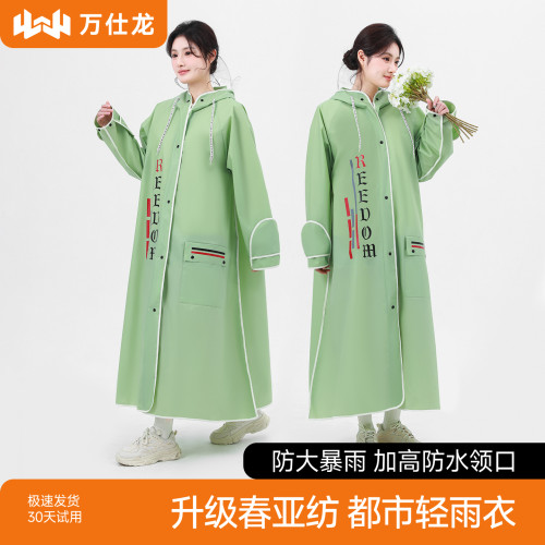 万仕龙轻量雨衣防暴雨骑行不湿身
