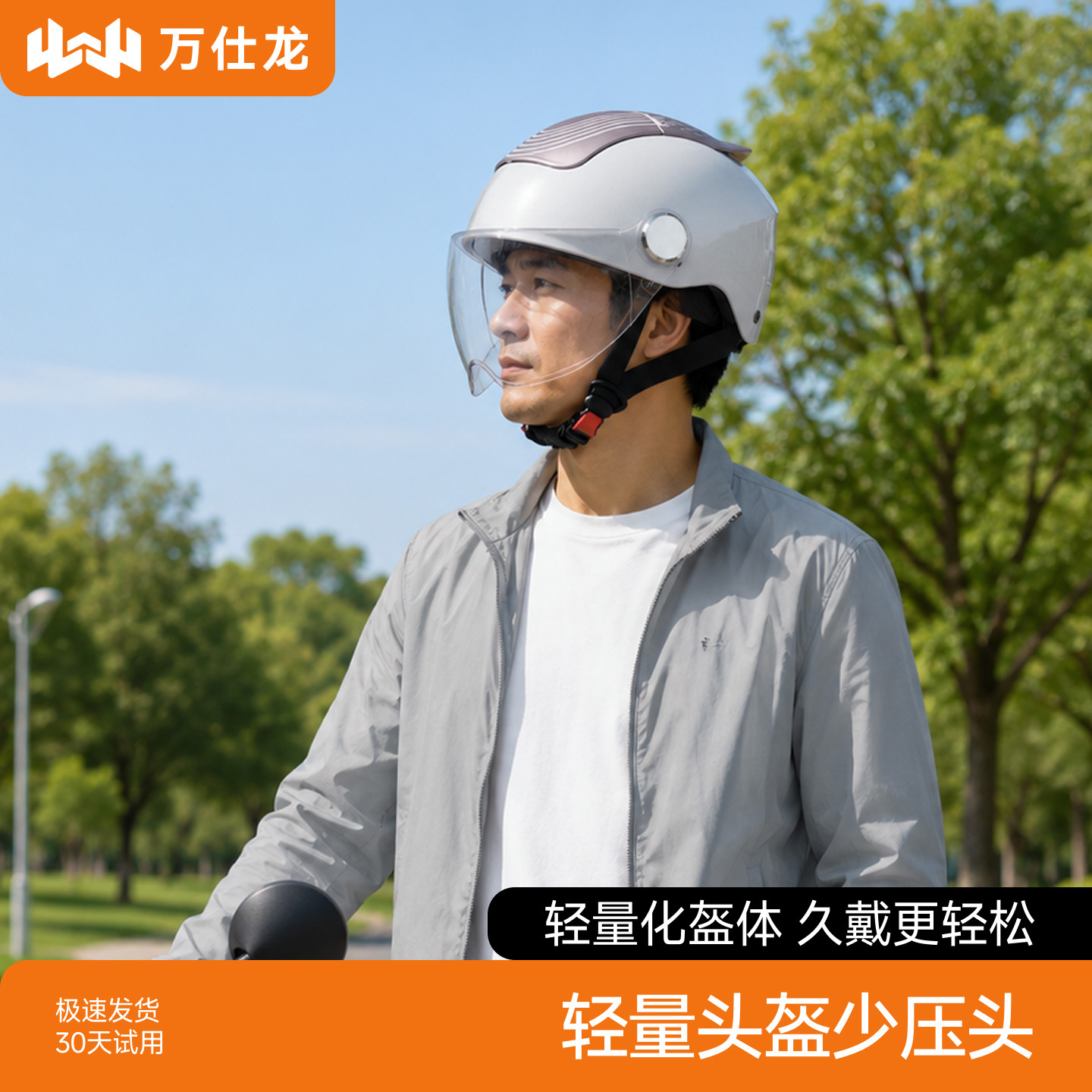3C认证摩托车冬季头盔保暖轻量不压发四季通用2026新款半盔安全帽