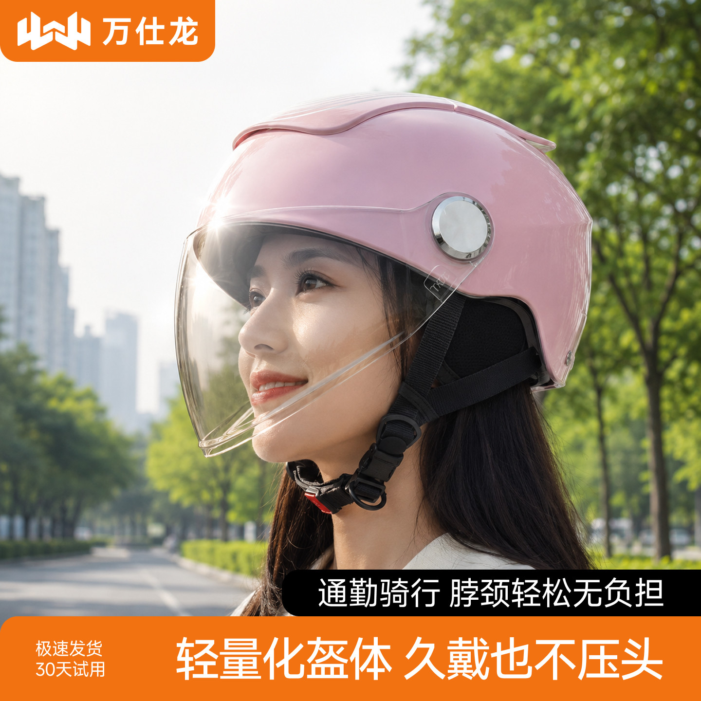 3C认证摩托车冬季头盔轻量不压发半盔安全帽2026新款四季通用保暖