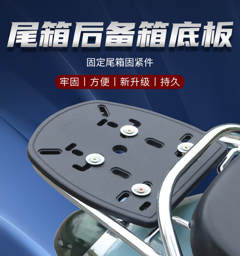 通用型固定盘齐全电动车摩托车