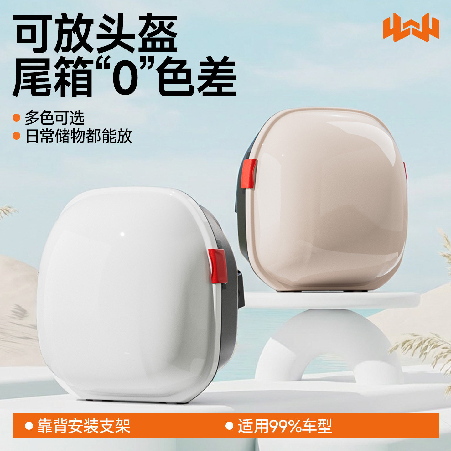 电动车后备箱适用雅迪爱玛小牛通用大容量电瓶自行车后尾箱储物箱