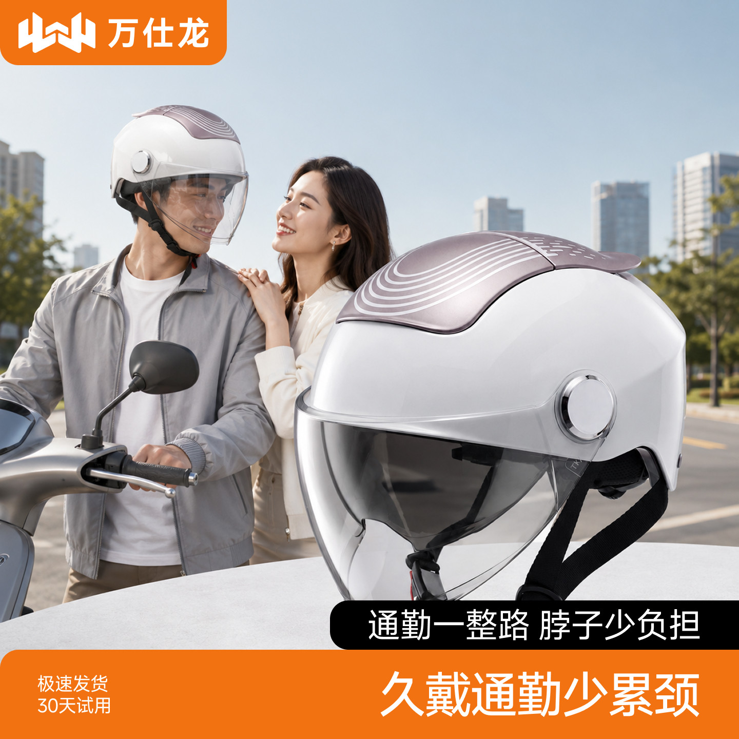 3C认证摩托车冬季头盔保暖轻量不压发2026新款半盔安全帽四季通用