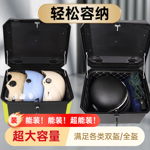 万仕龙超大容量尾箱防尘防水防刮