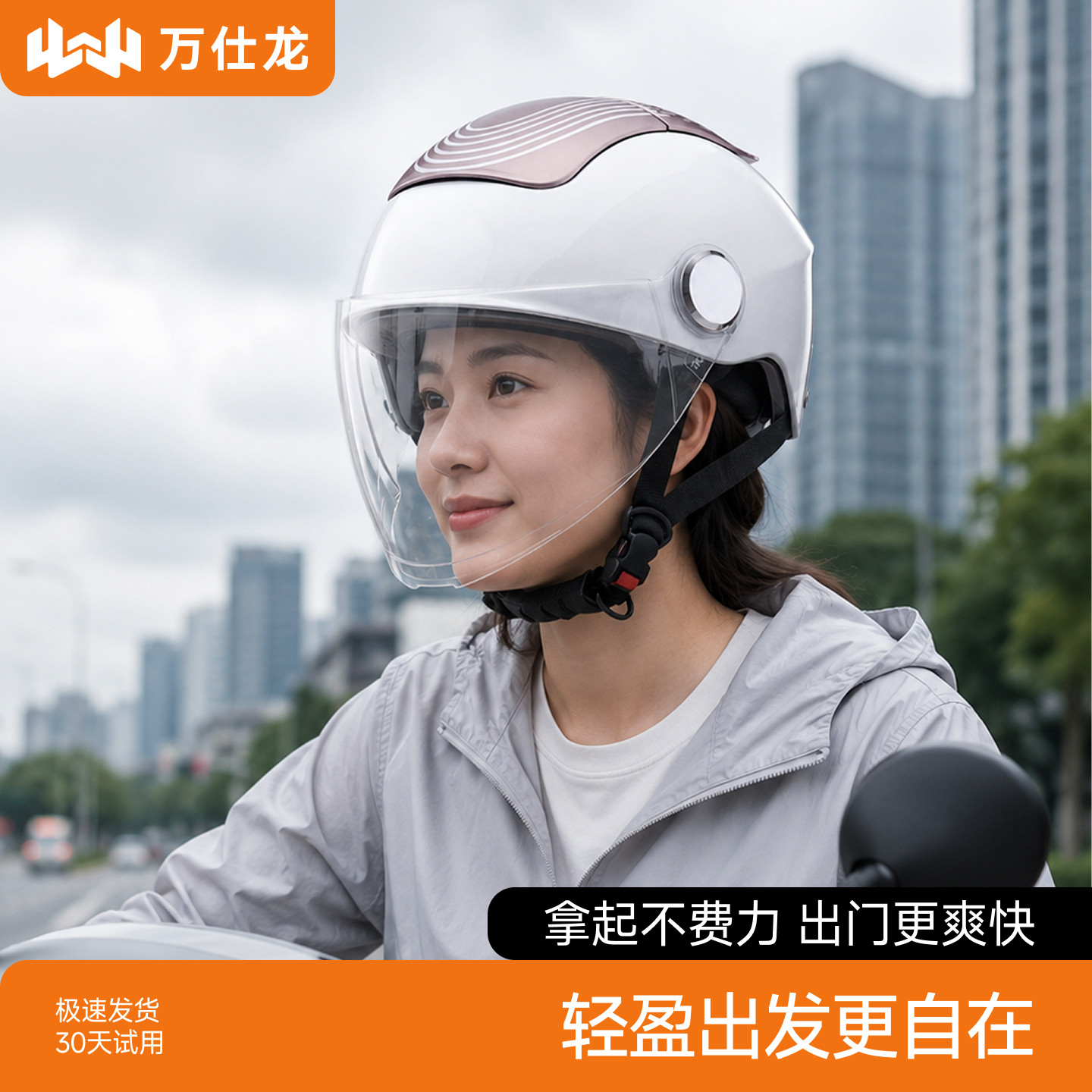 3C认证摩托车冬季头盔保暖轻量不压发2026新款半盔安全帽四季通用
