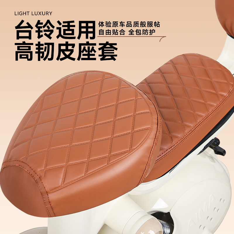 压印坐垫套防水防晒耐磨加厚