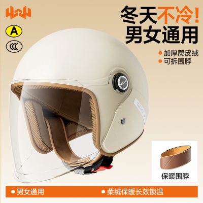 【全网热销】秋冬保暖头盔