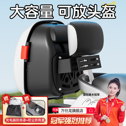 【尾箱榜第1名】全网爆卖10w+