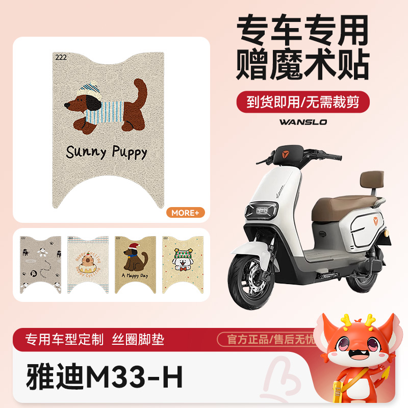 ŵM33-Hŵ רóͶ ŵM33-H綯ŵˮĥŲȵƿ̤ɰ89Ԫ5(17.8Ԫ/)