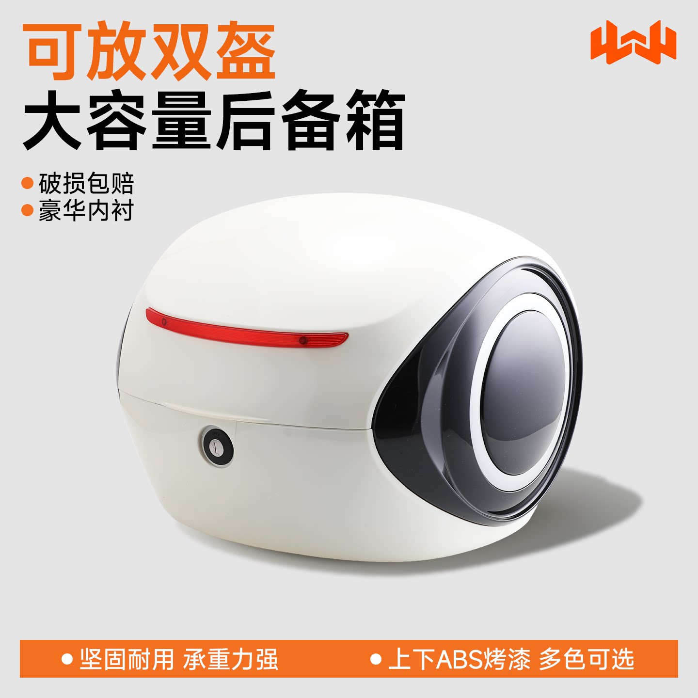 电动车后备箱适用雅迪爱玛台铃通用大容量电瓶车自行车尾箱储物箱