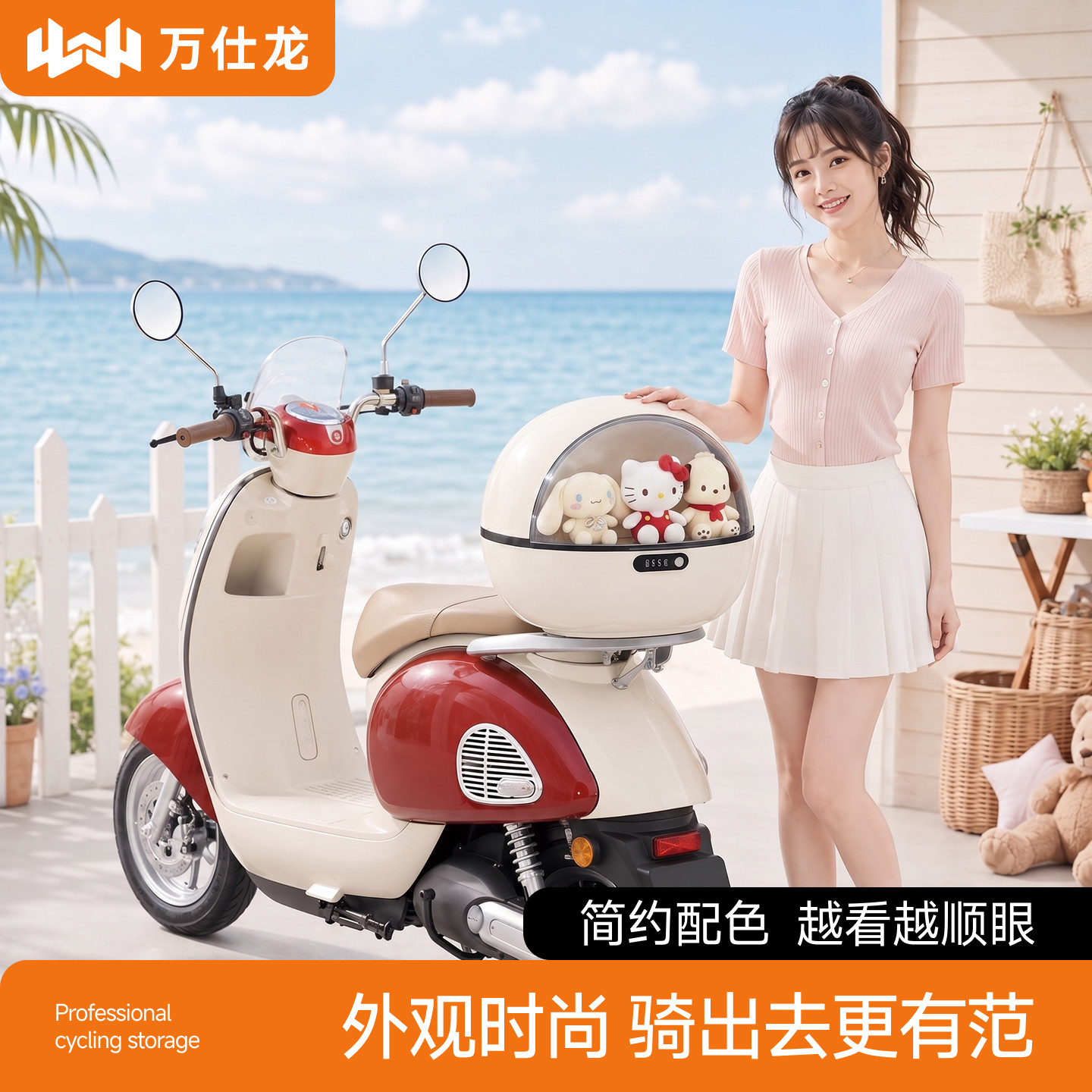 简约时尚外观，日常骑行格调满满