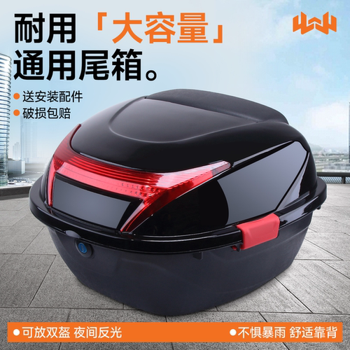 超大容量可放三盔！！！