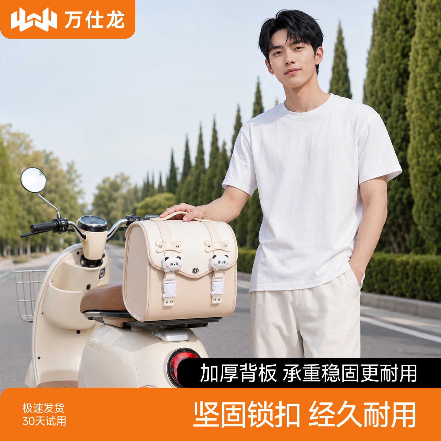 浅米小熊挂包,牢固锁扣长久好用