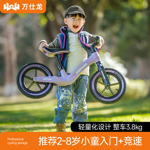 平衡车儿童平衡车1-3-6岁入门2-8岁男女单车滑步车自行车2026新款