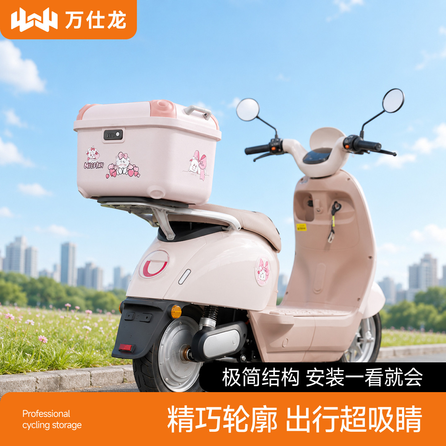 简约尾箱贴合车身浑然一体