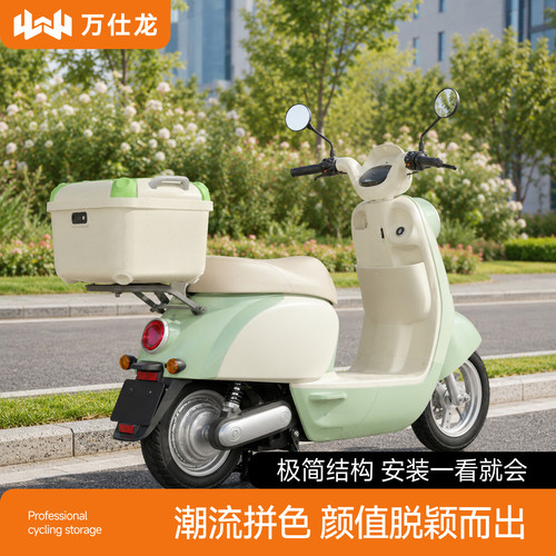 潮流撞色搭配，外观亮眼出众