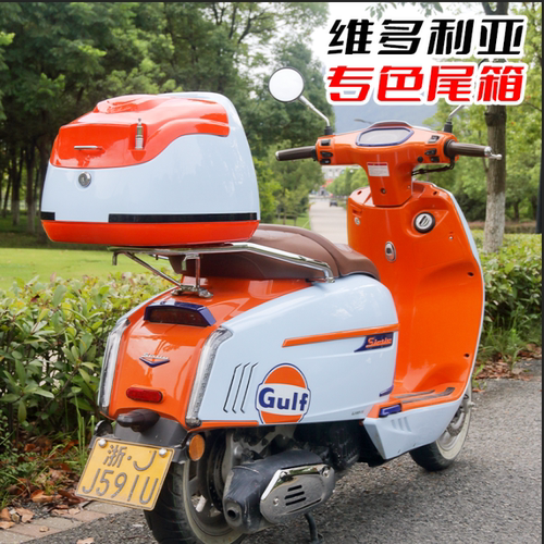 龙嘉维多利亚150摩托车尾箱