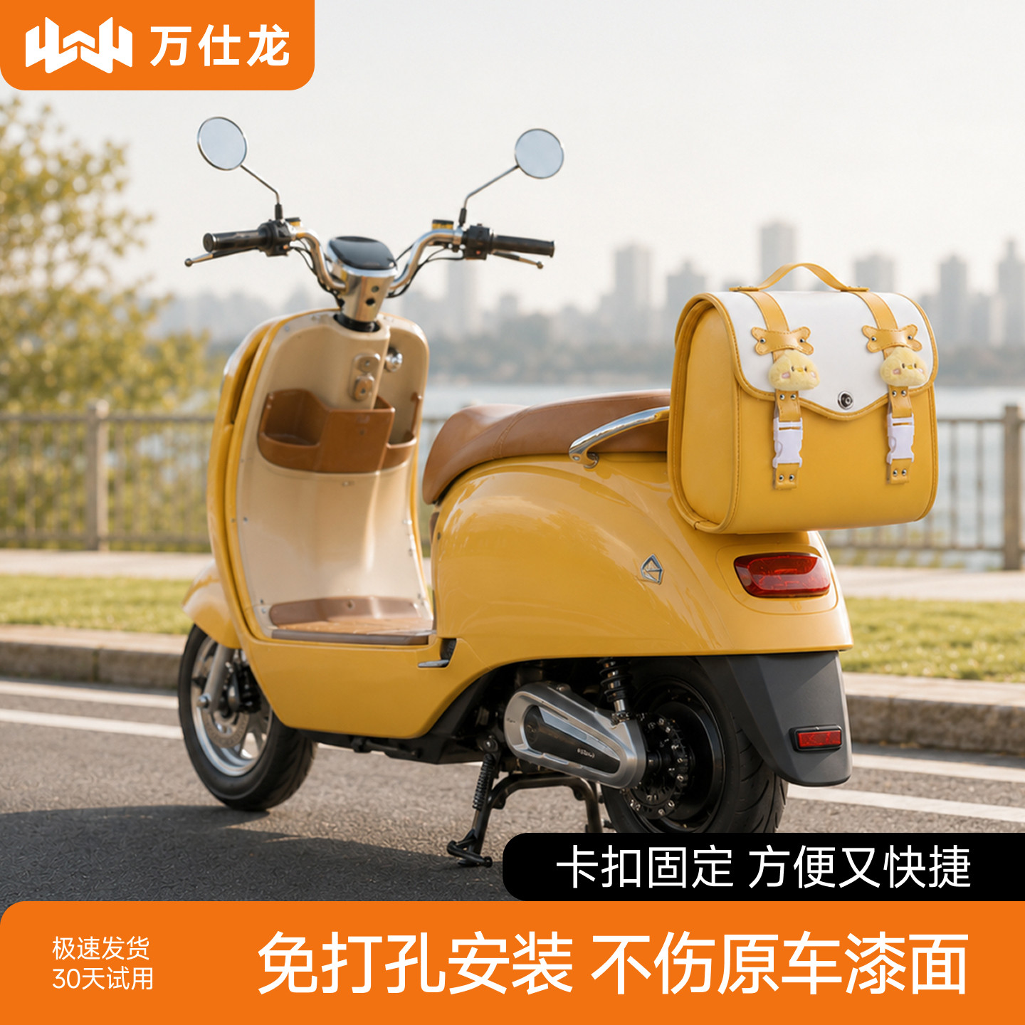 电动车免打孔后座包不伤原车漆面