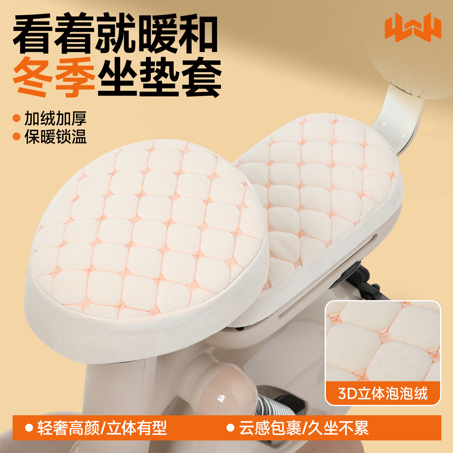 电瓶车坐垫套冬季加绒加厚雅迪爱玛台铃电动车防晒座套超防寒保暖