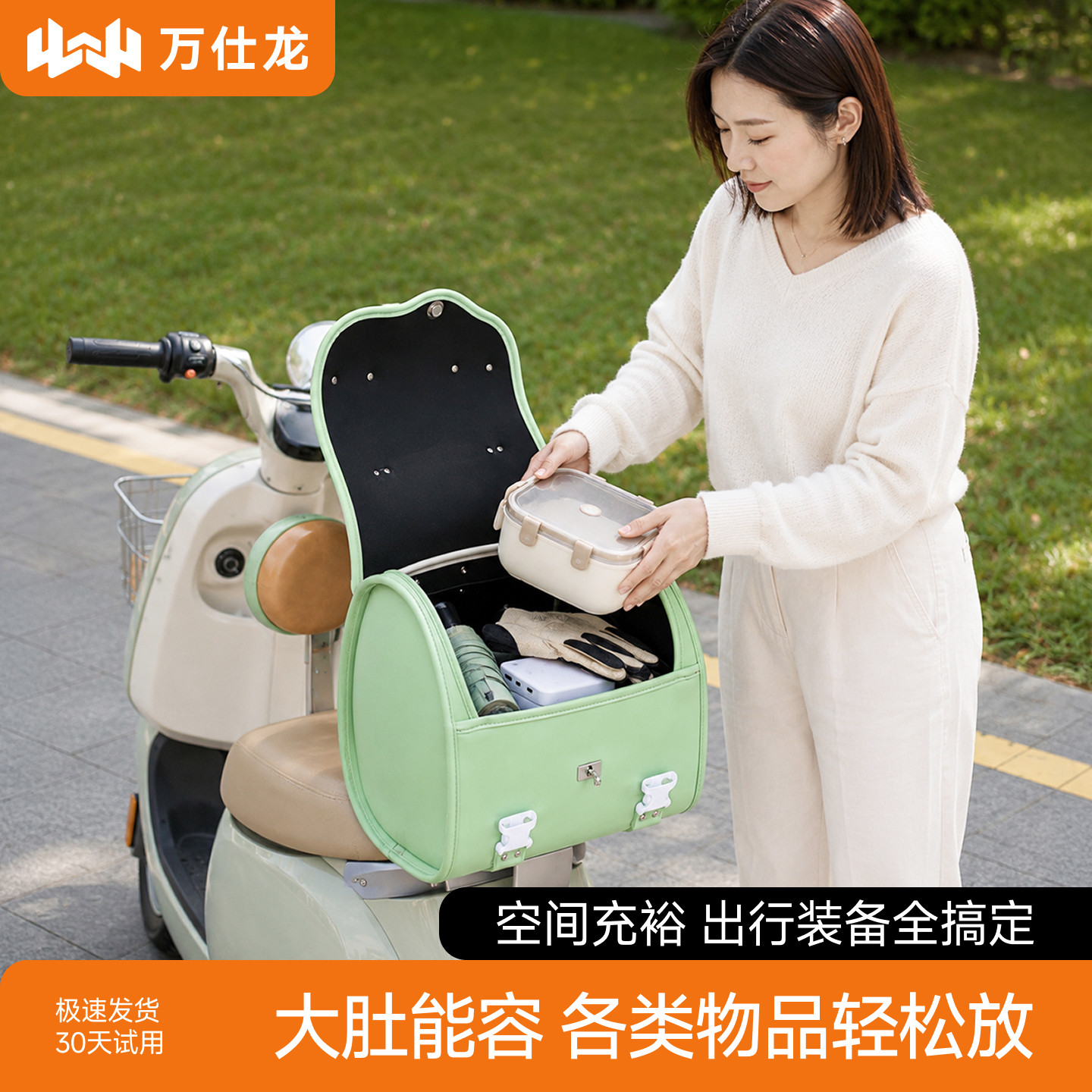 大肚车尾箱出行装备全部装下
