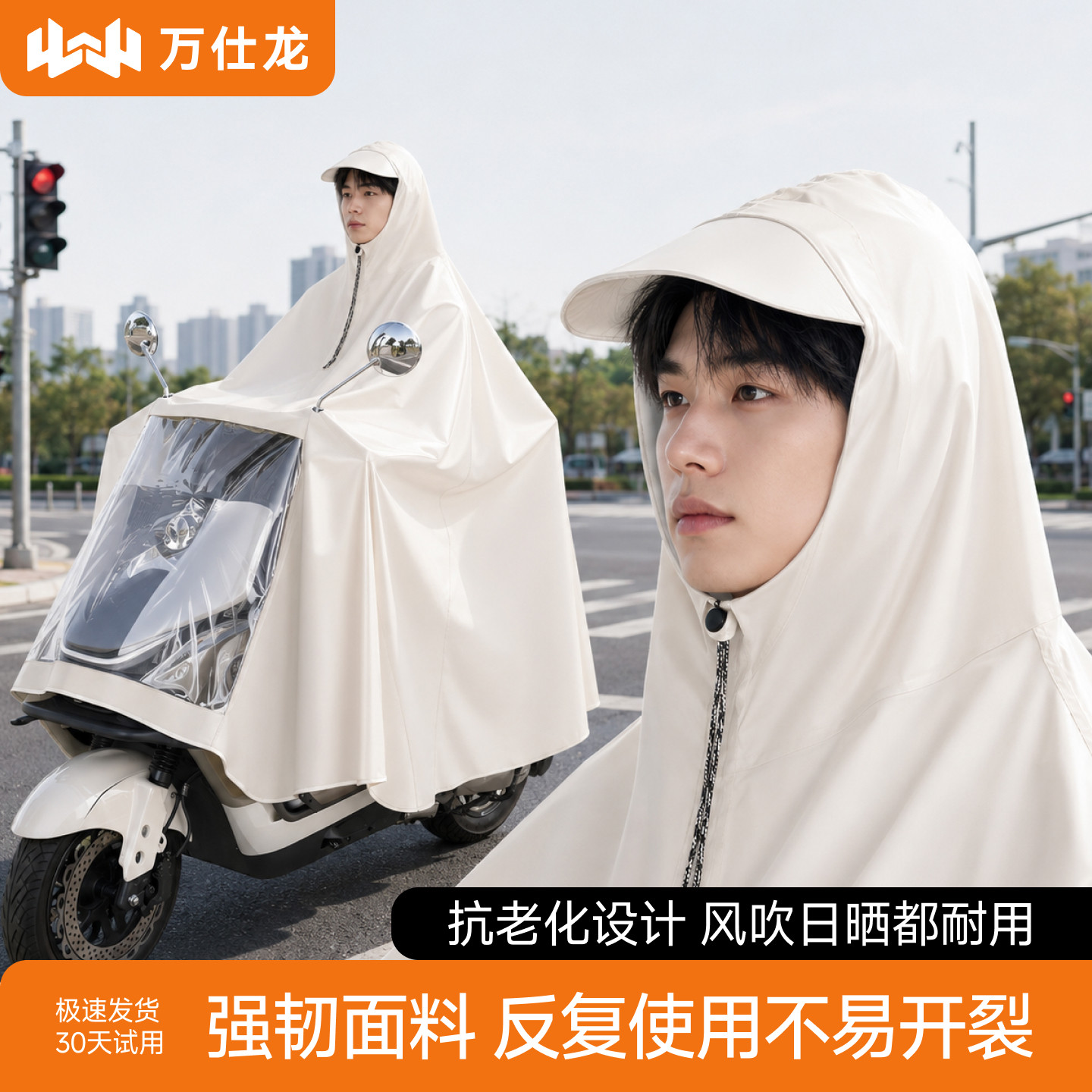 加大加厚电动车摩托车单人双人雨衣踏板骑行成人防暴雨遮脚雨披