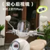 Товары от 万仕龙旗舰店