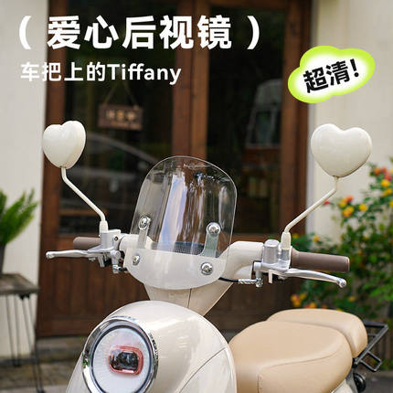电动车后视镜电瓶自行车后视镜雅迪爱玛复古高清倒车反光镜子通用