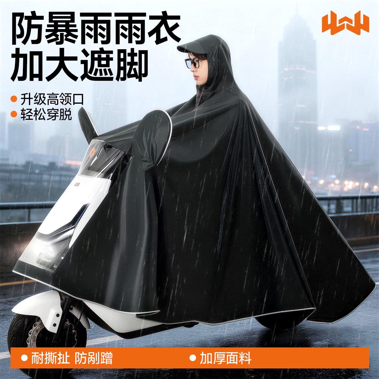 【加大加厚】防暴雨衣大体重适用图片
