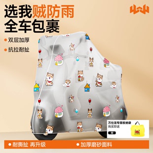 电动车防尘罩加厚一次性车衣自行车防晒防尘公路车遮雨全包保护套