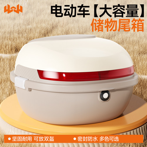 优质ABS大容量尾箱【2025新款】