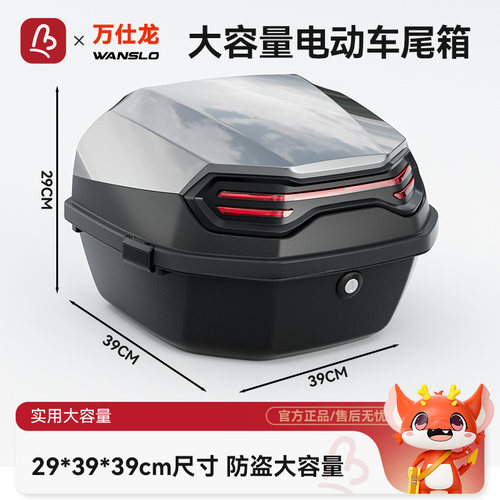 热销10W+！可放3个头盔后备箱