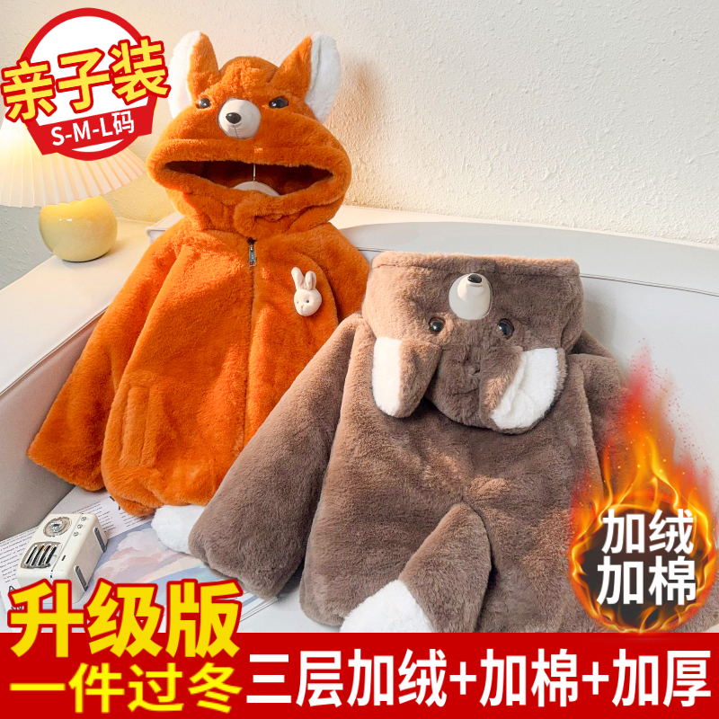 加绒外套男童2024新款宝宝上衣女童棉袄加厚毛毛衣中小童冬季棉衣