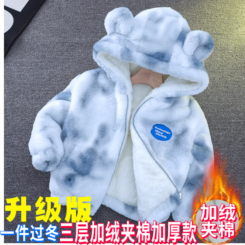 男女童加绒加厚外套秋冬季新款仿皮草毛毛衣连帽棉服儿童保暖棉袄