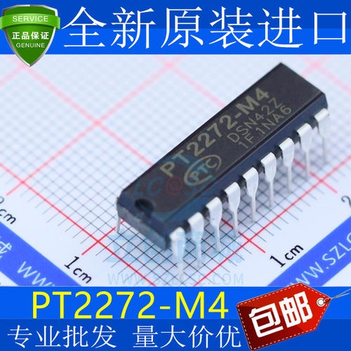 全新原装PT2272-M4接收