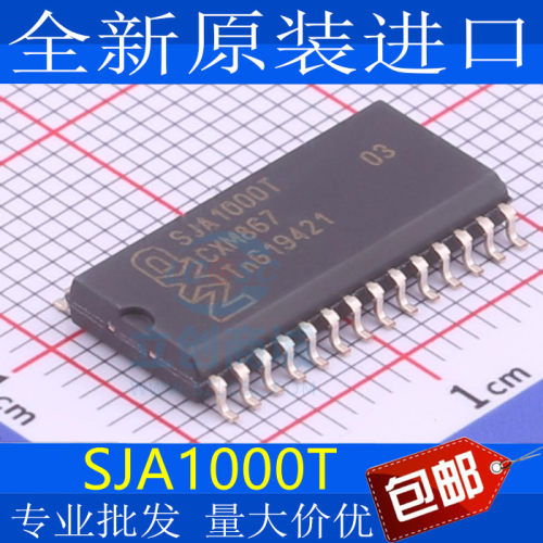 全新SJA1T/N贴片SOP-28