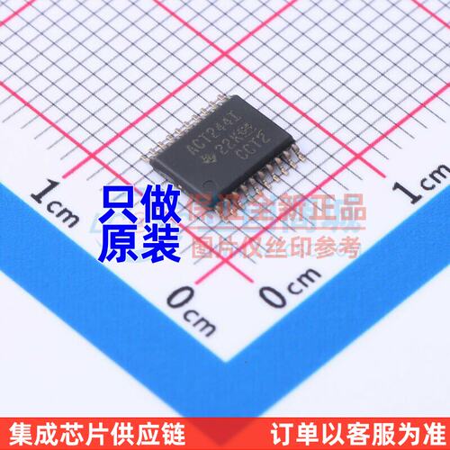 缓冲器/驱动收发器SN74A