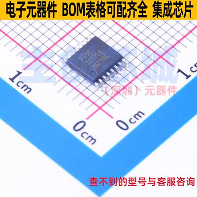 信号开关/编解码器/多路