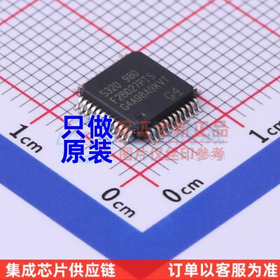 单片机(MCU/MPSOC)T320F