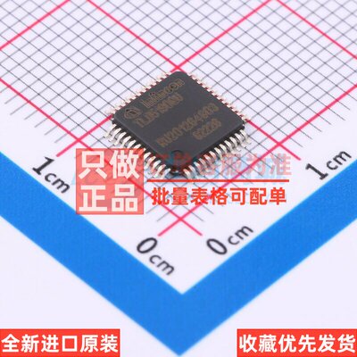 LED驱动T5190QUFP-48In