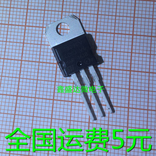 全新国产L7809CVM三端稳