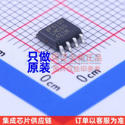 运算放大器LMC6042IMX/N