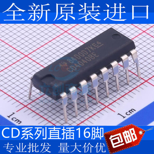 国产/进口CD40BE3679IP-