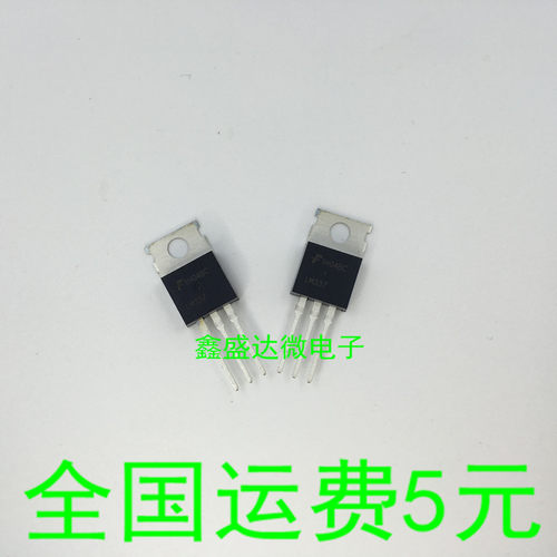 全新原装仙童LM337T直插
