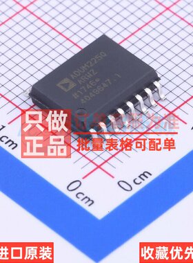 隔离式I2CADUM50ARWZ-RL