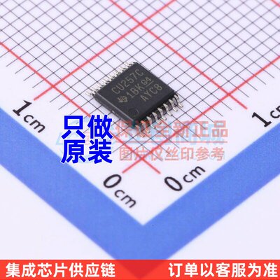 信号开关/编解码器/多路